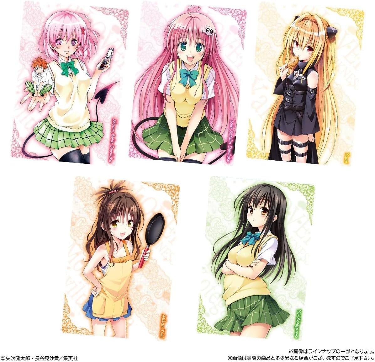 Amazon | 【未開封BOX】 To LOVE る-とらぶる-ダークネス ウエハース化